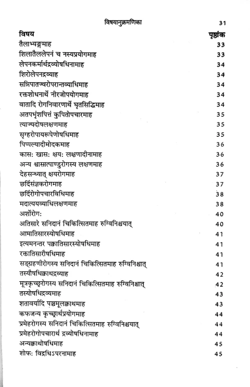 Manasollas 1-5 vols.